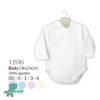 body-cruzado-termico-calamaro-01206-pequedino